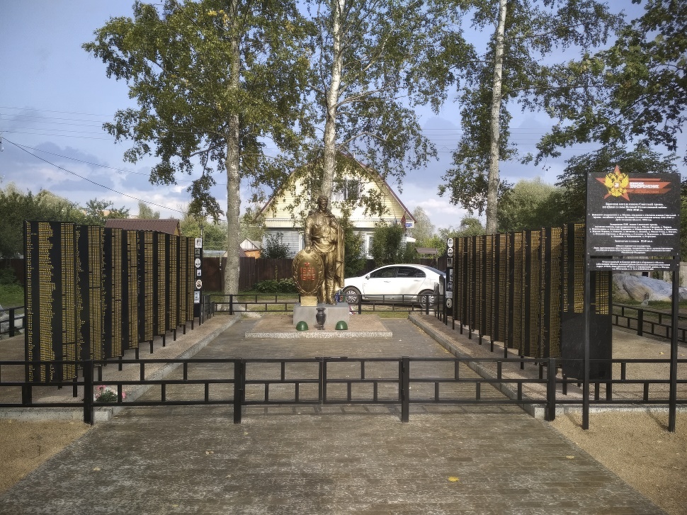 Кладбище советских воинов, погибших в годы Великой Отечественной войны, 1941-1944 гг.